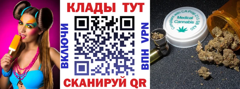 Купить наркотик Зея Кокаин МЕФ СК МАРИХУАНА