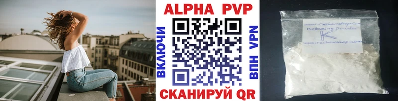 как найти   darknet Telegram  Альфа ПВП СК  Зея 