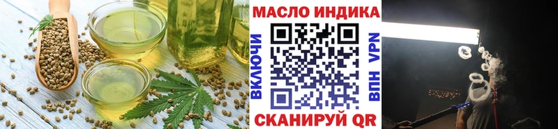 Печенье с ТГК марихуана  цена наркотик  Зея 