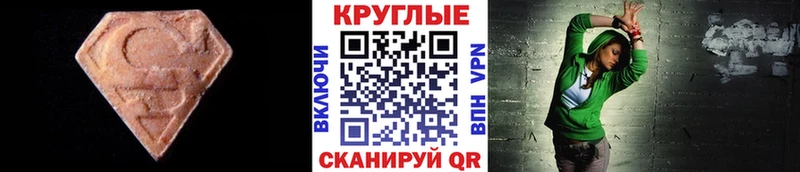 ЭКСТАЗИ Punisher Зея