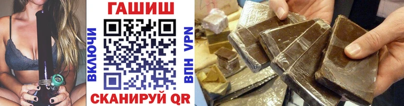 ГАШИШ hashish  Зея 