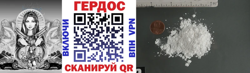 ГЕРОИН гречка  Зея 