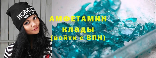 бошки Абинск
