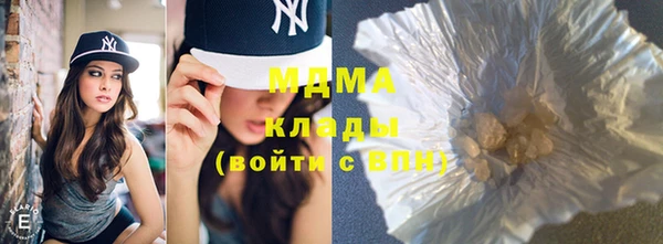COCAINE Абаза