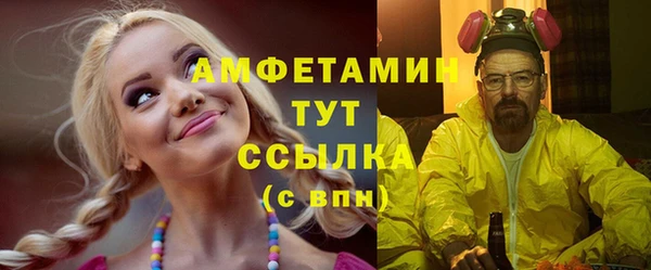 стафф Абдулино