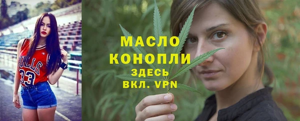 стафф Абдулино