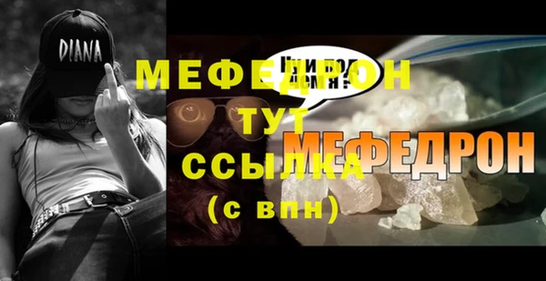COCAINE Абаза