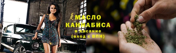 COCAINE Абаза