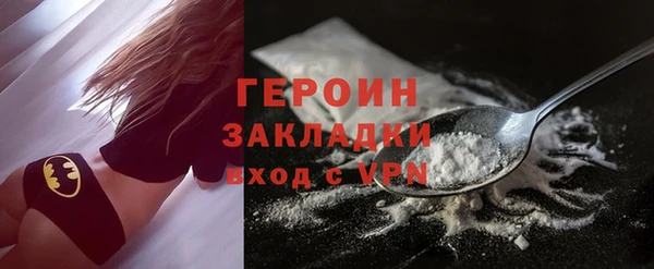 COCAINE Абаза