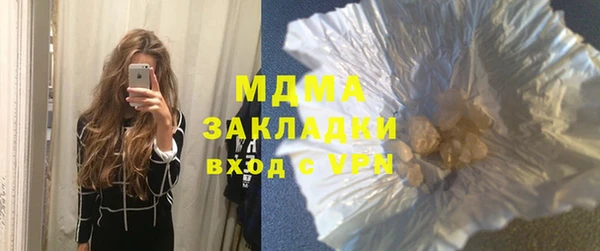 COCAINE Абаза
