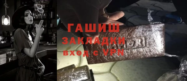 бошки Абинск