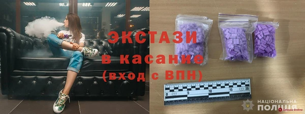бошки Абинск