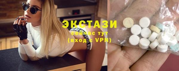 стафф Абдулино