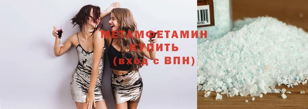 COCAINE Абаза