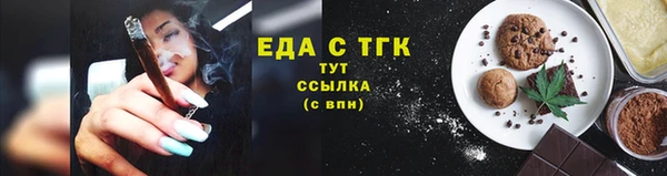 COCAINE Абаза