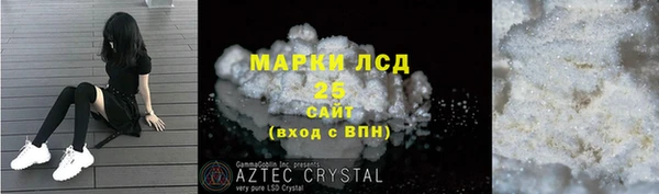 COCAINE Абаза