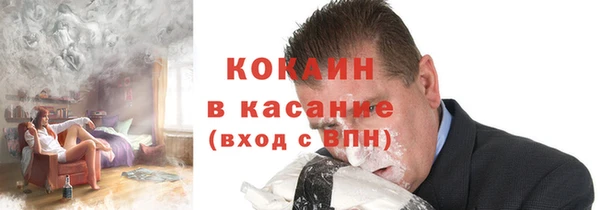 стафф Абдулино