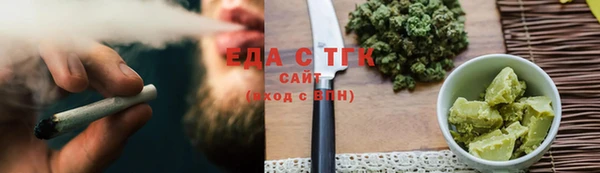 стафф Абдулино