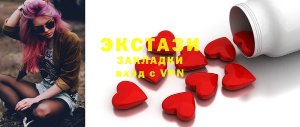 стафф Абдулино