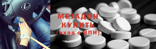 бошки Абинск