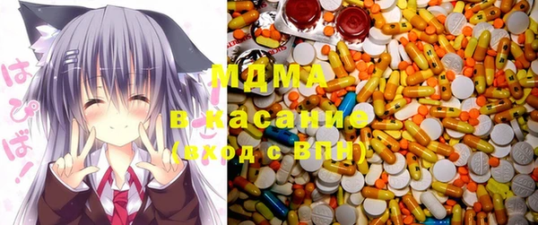 стафф Абдулино
