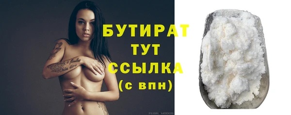 COCAINE Абаза