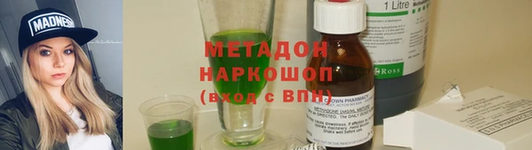 COCAINE Абаза