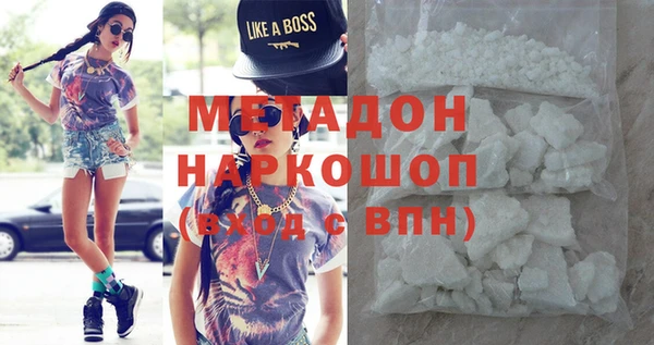 стафф Абдулино