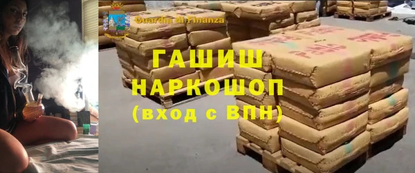 COCAINE Абаза