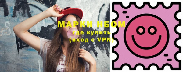 бошки Абинск