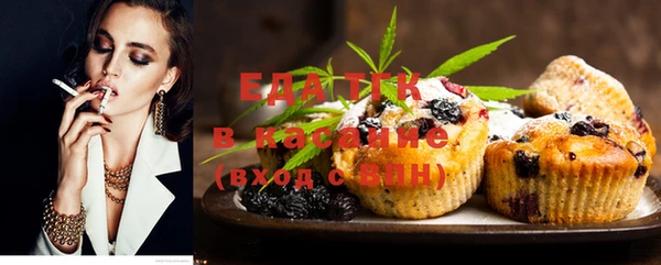 стафф Абдулино