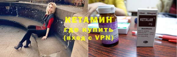 стафф Абдулино