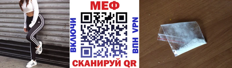 Мефедрон VHQ  где найти наркотики  Зея 