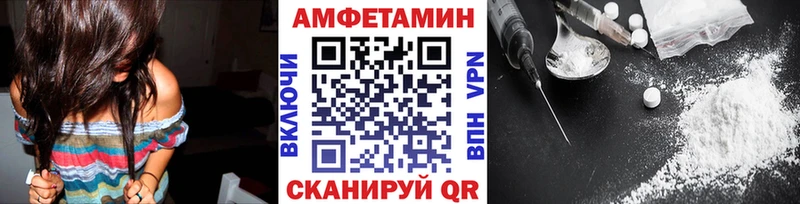Метамфетамин пудра  Зея 