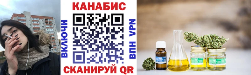 Каннабис индика Зея
